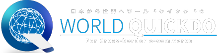 World Quickdo